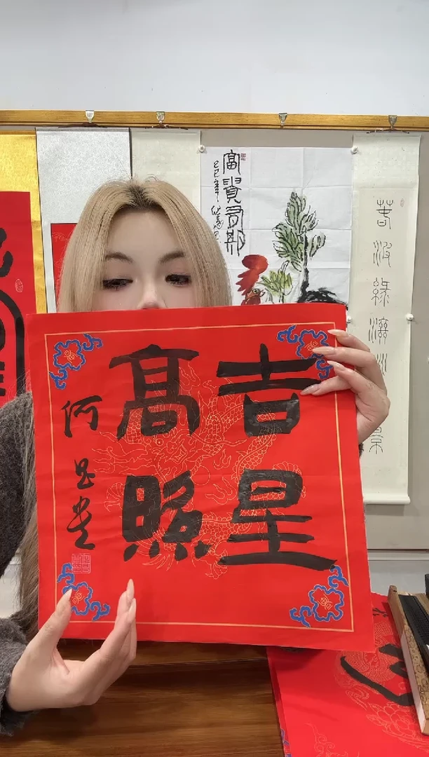 书法何老师书法作品一件