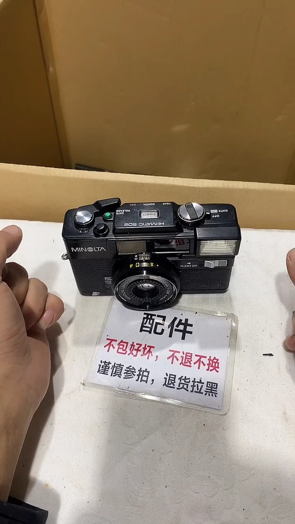 二**争疯狂不退不换429