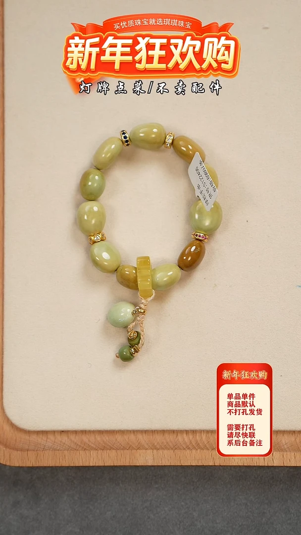 【闪购商品】绿松石珠宝奇石未镶嵌手串