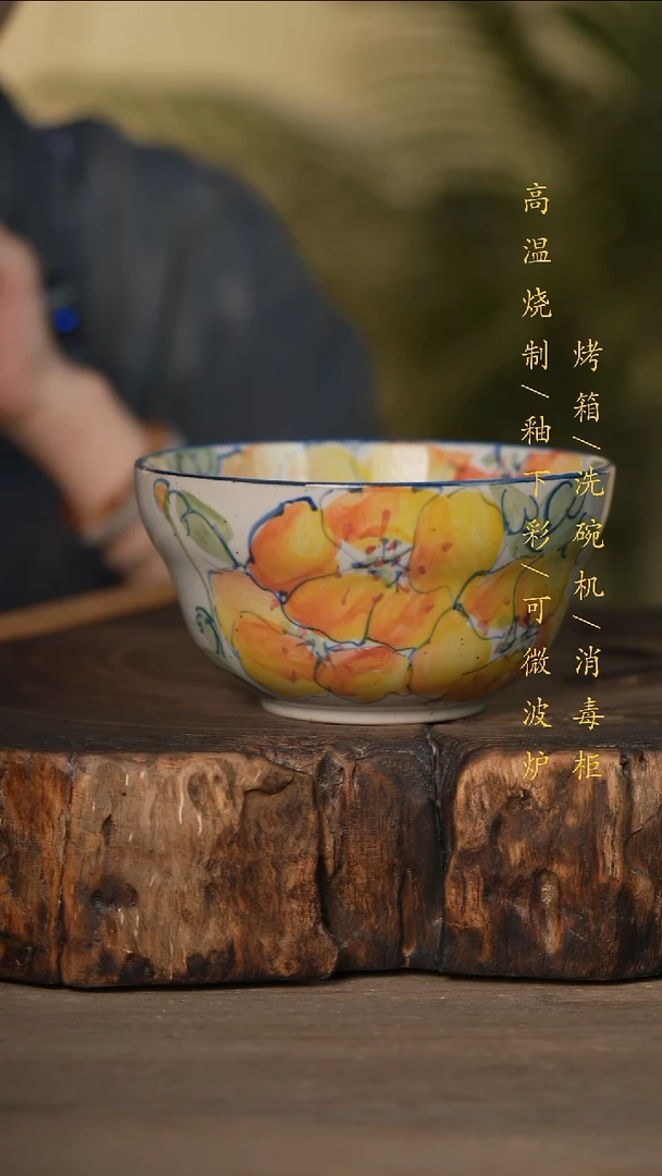 瓷片景德镇高温釉下彩可微波烤箱洗碗机