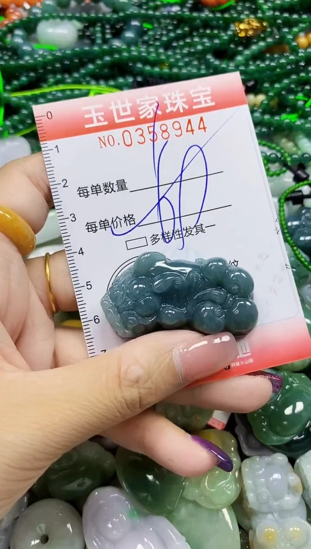 颈饰未镶嵌翡翠翡翠闪购Y0358944多样性发其一