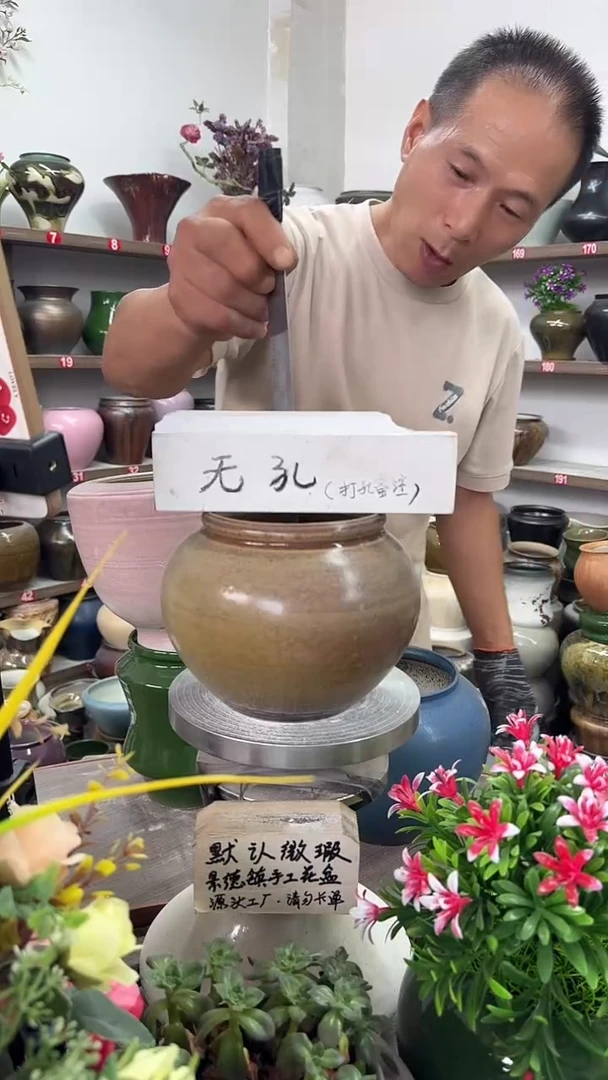 8月12号-高13口11瑕