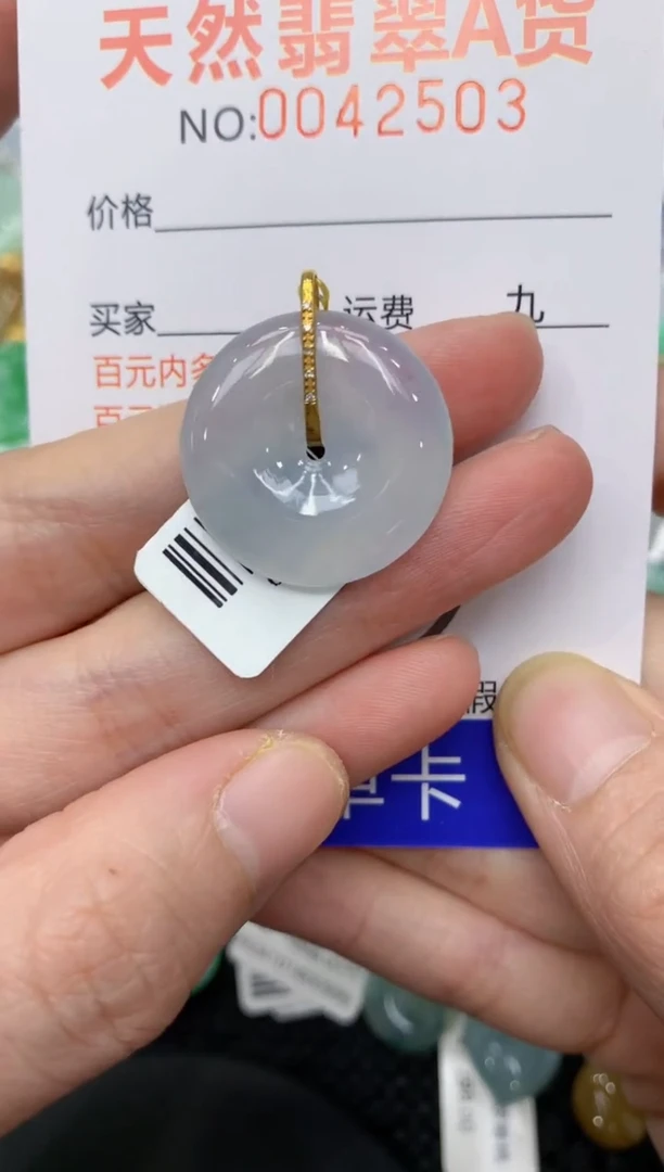 【闪购商品】翡翠颈饰18K金镶嵌11111111