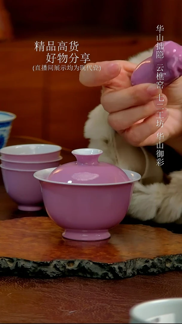 单色釉盖碗