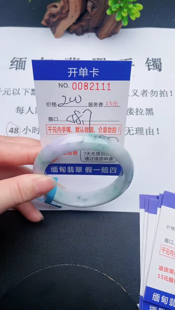 【闪购商品】11手镯即见即所得拍啥发啥