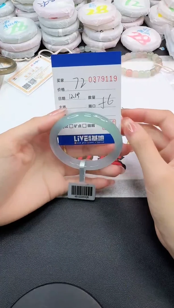 手镯玛瑙/玉髓未镶嵌9119