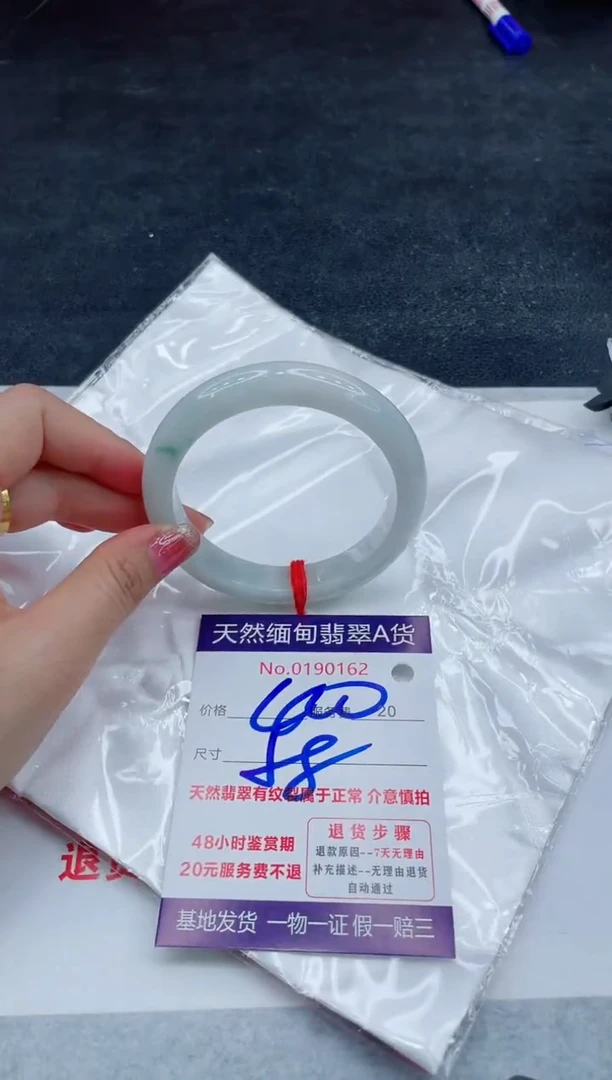 翡翠手镯未镶嵌66666666666