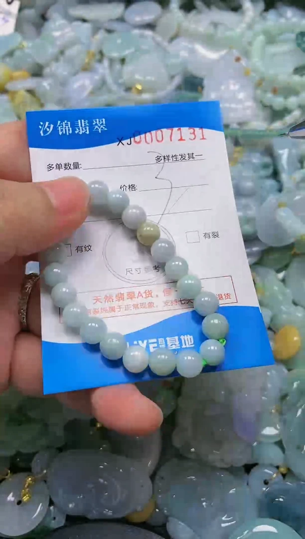 翡翠未镶嵌颈饰闪购商品0007131