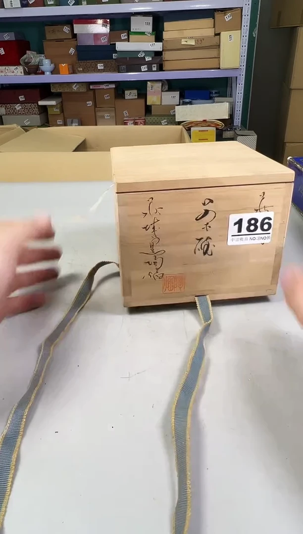 瓷片溟*186满30包邮，感谢您的支持！
