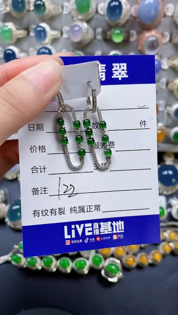 翡翠银S925镶嵌耳饰122