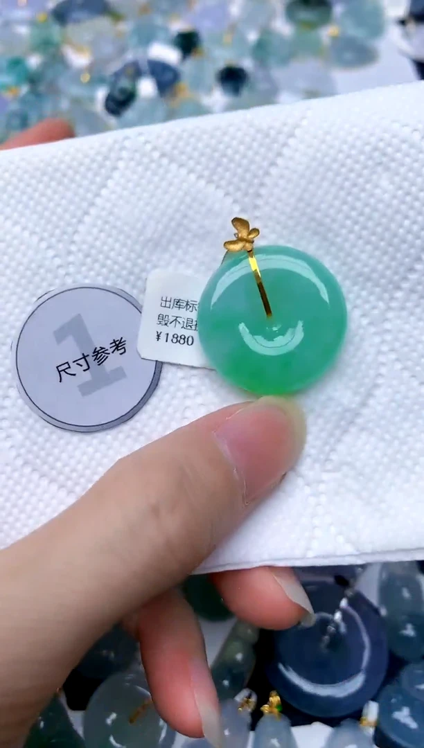 颈饰18K金镶嵌翡翠天然A货翡翠