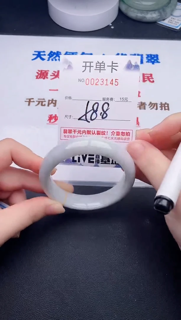 未镶嵌手镯翡翠45