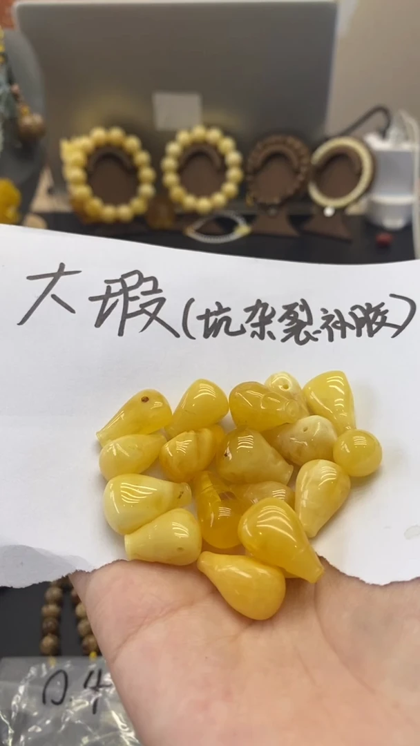 琥珀未镶嵌珠宝奇石1608多样性发其一默认有瑕