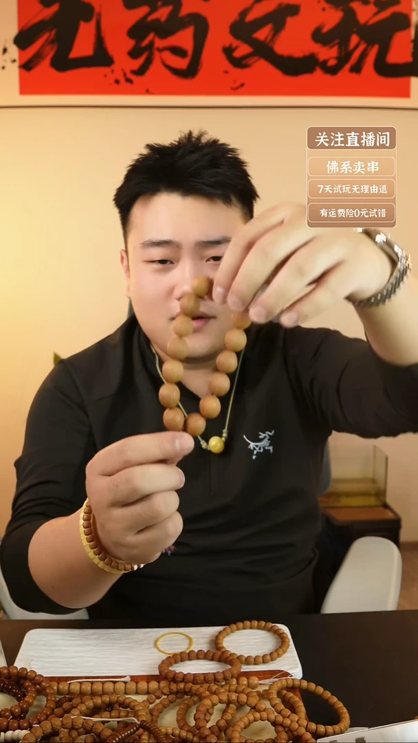手串猴头核桃铁魔丸【光头强】