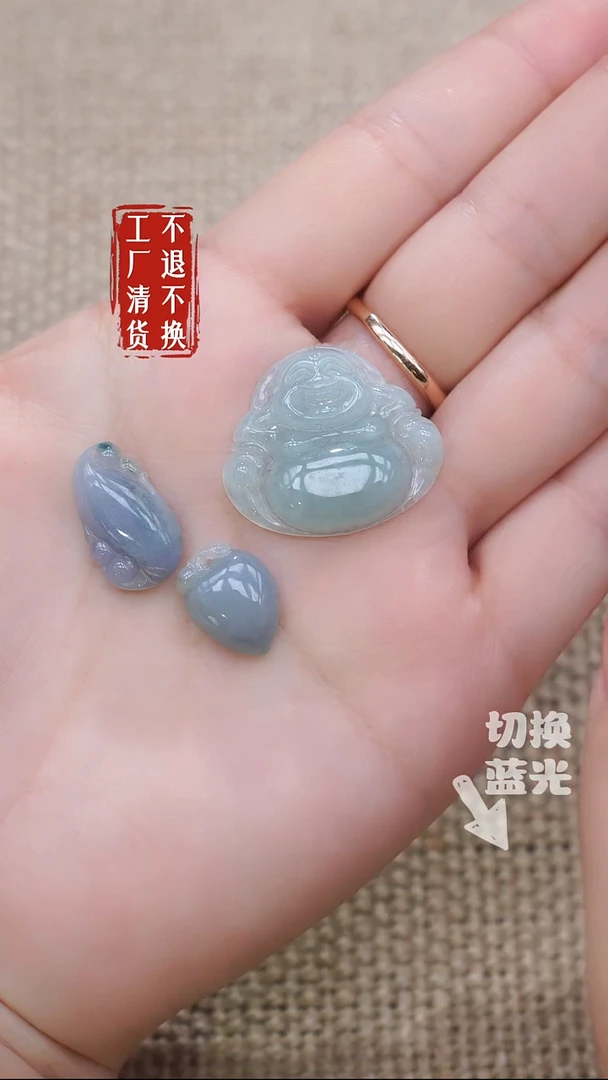 未镶嵌挂件翡翠432工厂抛货 不退不换 一手 微瑕