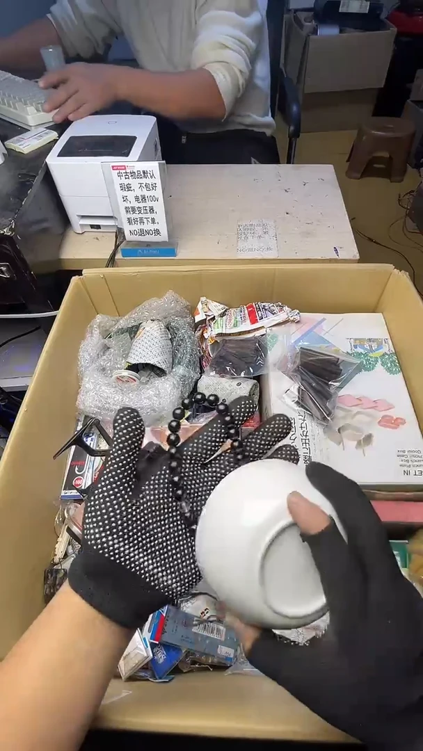 g*二手商品不退不换茶杯