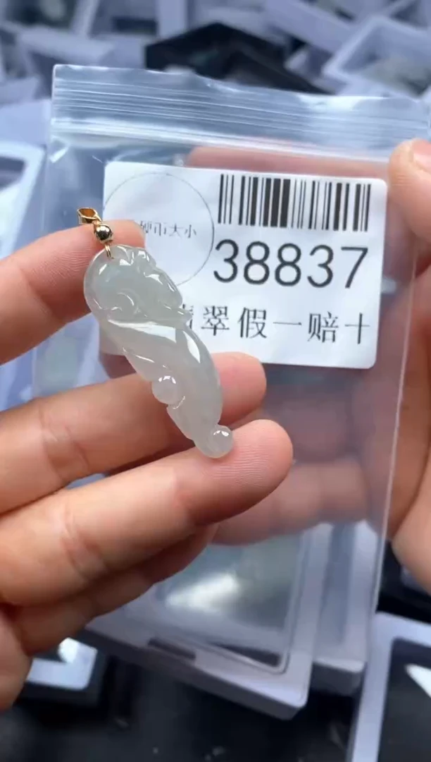 【闪购商品】翡翠吊坠(不含链)未镶嵌38837