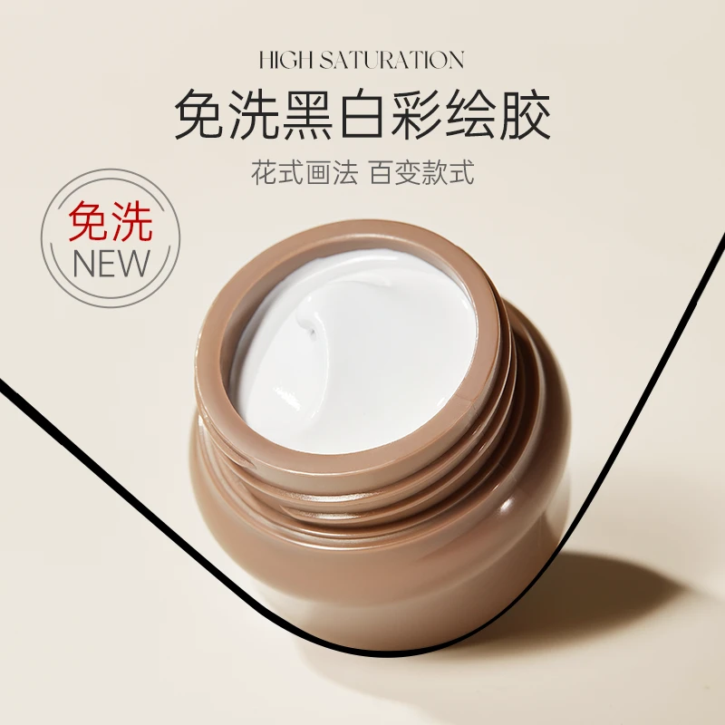 宝诗曼美甲彩绘胶免洗法式绘画拉线勾边渐变加稠丝滑黑白色彩绘胶