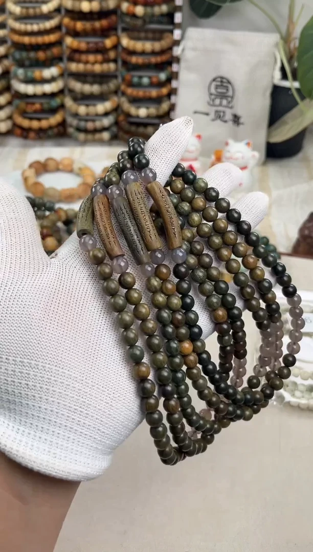 【闪购商品】菩提根/象牙果吊坠m06卡0.8