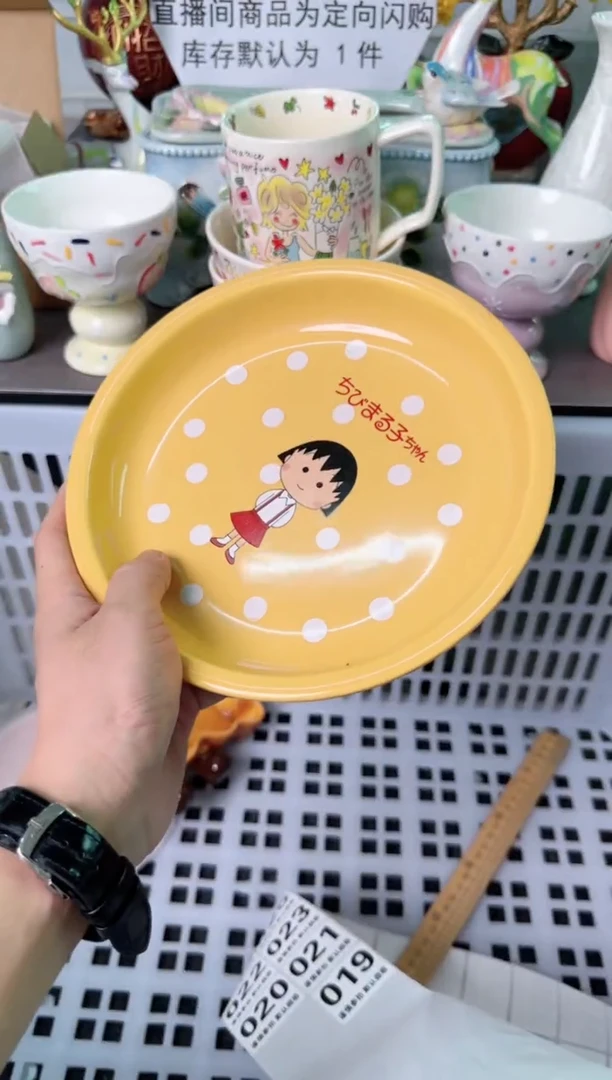 瓷片静*019默认微瑕谨慎参怕库存1件