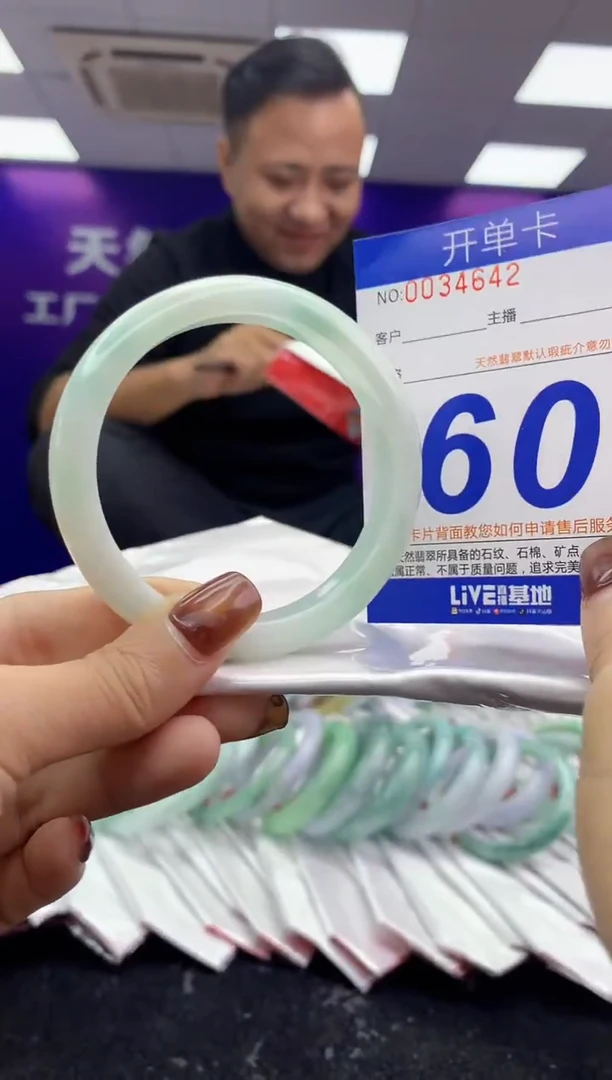 未镶嵌手镯翡翠AAAAAAAAAAAA
