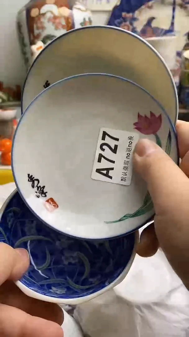 【闪购商品】紫砂茶杯日本回流精品瓷器