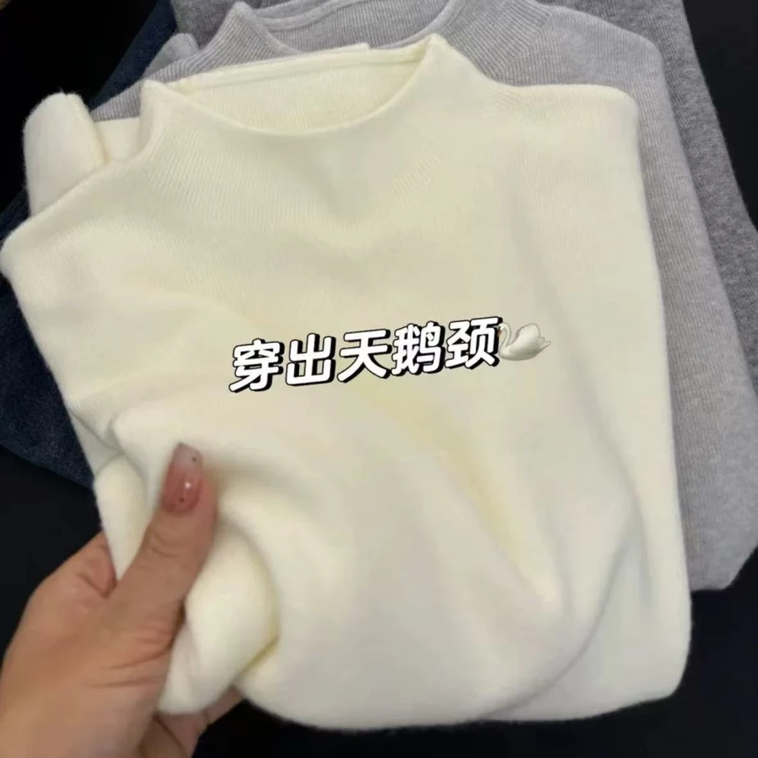 花倾慕奶fufu软糯针织长袖打底衫女冬季毛衣韩版简约上衣内搭5113