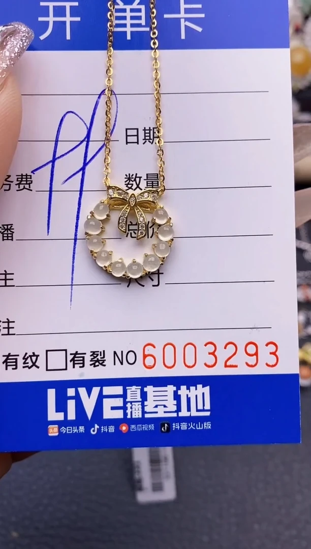【闪购商品】翡翠戒指银S925镶嵌3293