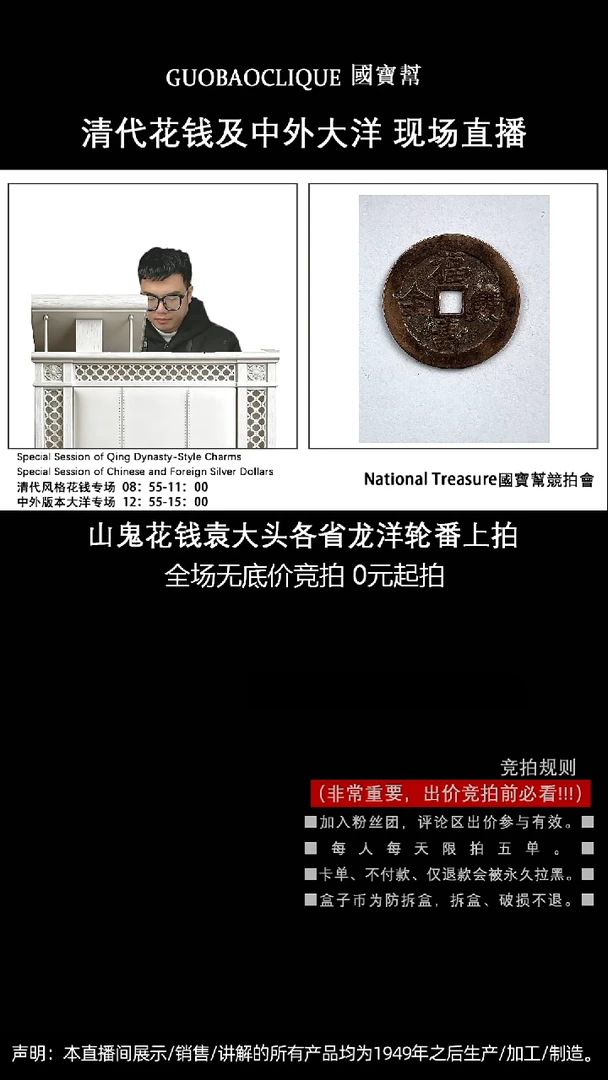 瓷片J****念源头批发商直播间I424