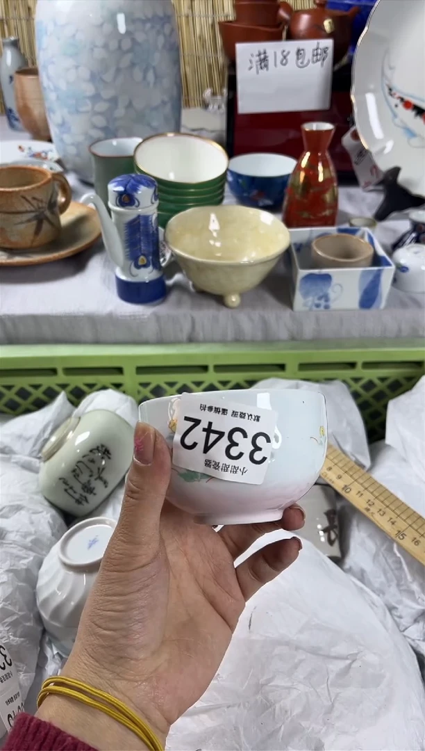 【闪购商品】碟             3342