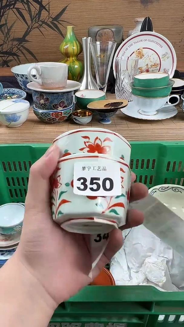 瓷片发**?A瓷片      350