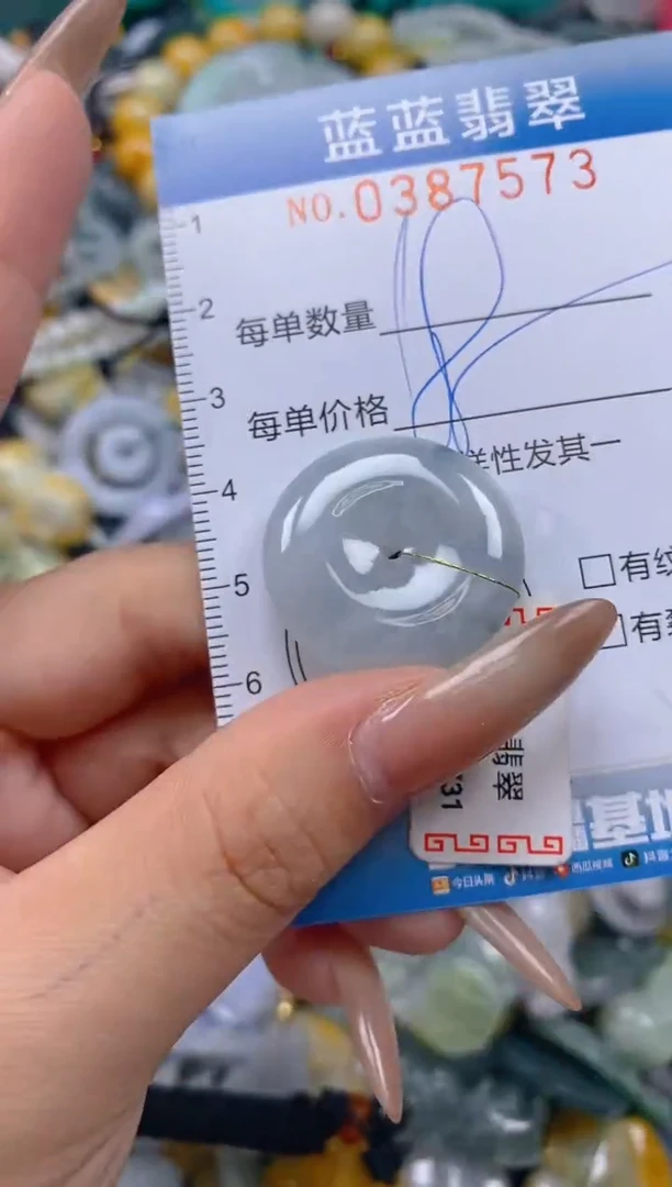 颈饰未镶嵌翡翠闪购0387573