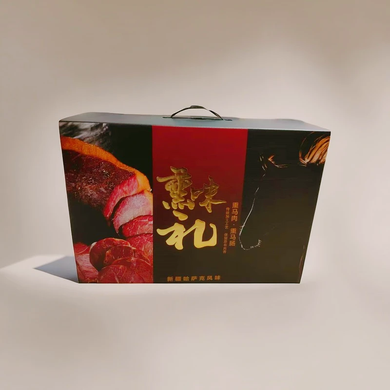 疆八品【宝总优选礼盒】伊犁新源熏马肉熏马肠礼盒新疆味道果木熏制