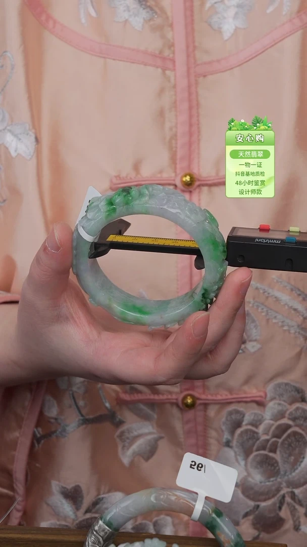 颈饰未镶嵌翡翠55/56/1139