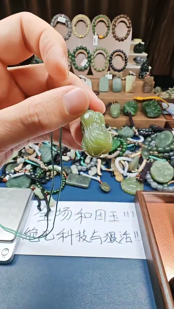 颈饰未镶嵌和田玉多样性发货拍一发一