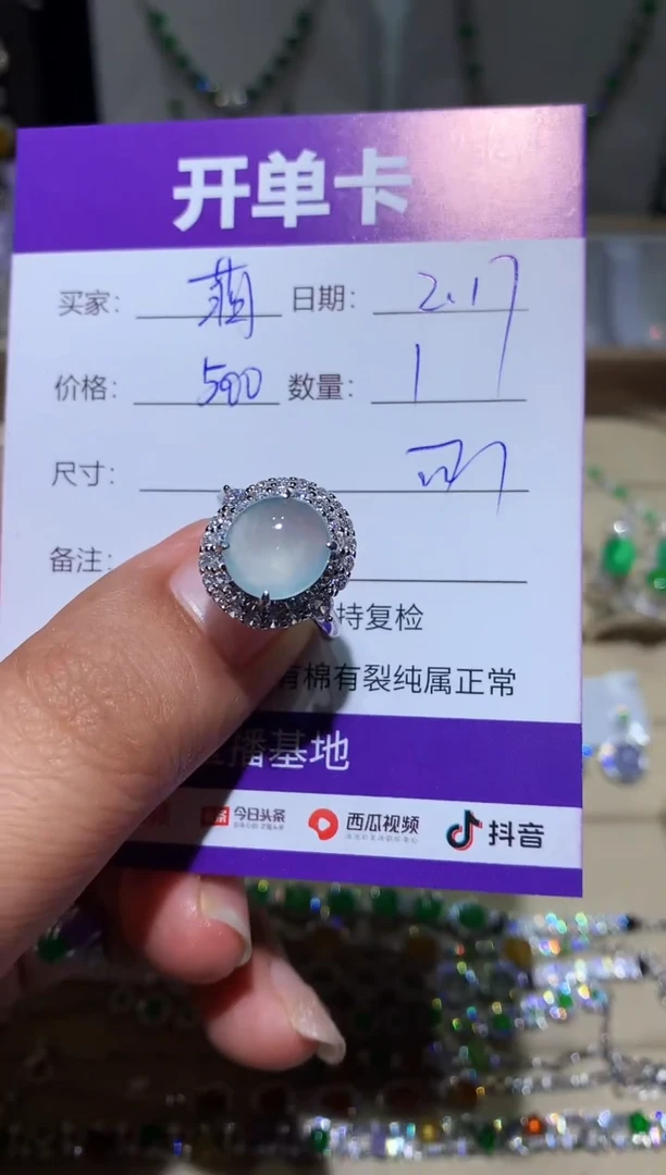 【闪购商品】翡翠耳饰银S925镶嵌 萌芽鹿