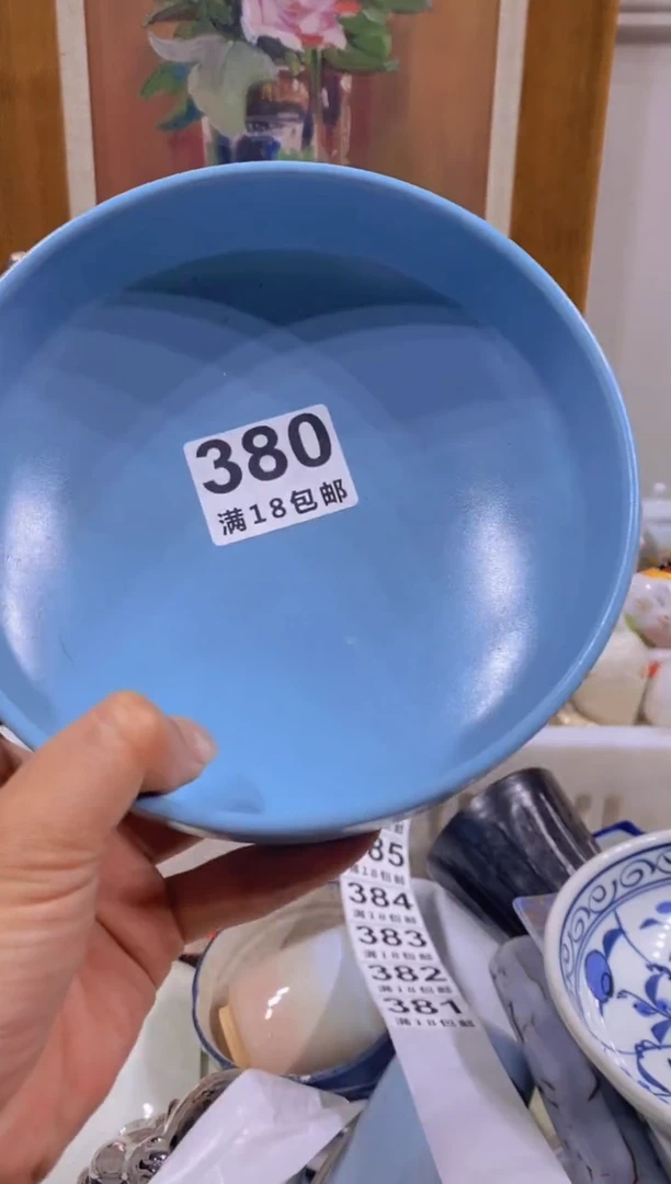 浅*中古回流瓷器茶具默认微瑕谨慎参拍