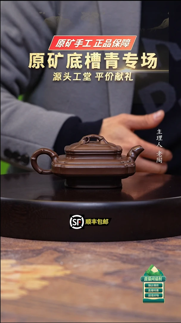 茶壶紫砂革紫泥虚扁双线竹鼓200cc
