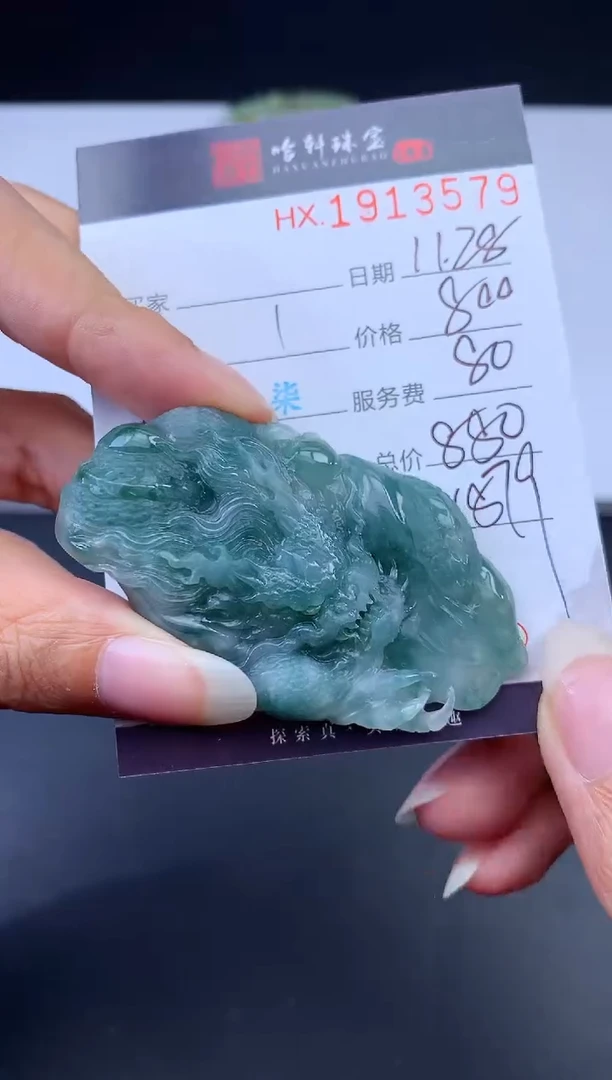 未镶嵌挂件翡翠哈轩 挂件1