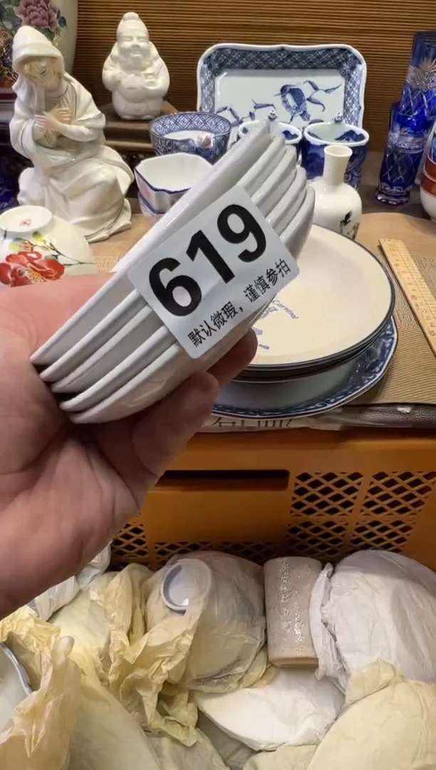 瓷器瓷器瓷器瓷器瓷器瓷器瓷器