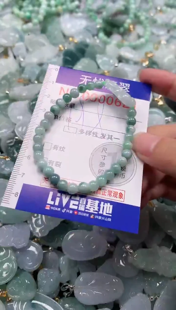 颈饰未镶嵌翡翠621