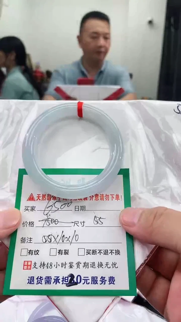 翡翠手镯未镶嵌翡翠手镯
