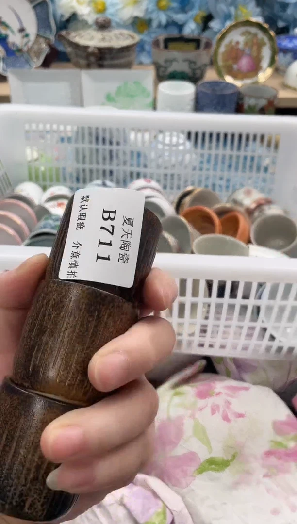 瓷片蜜****糖B711+3默认微瑕闪购默认库存一件