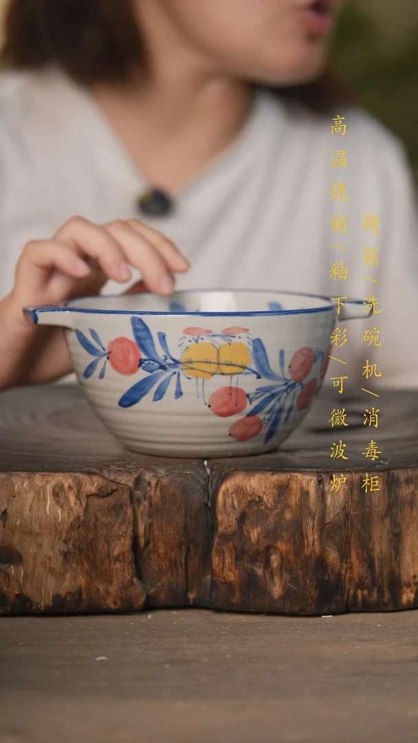 瓷片景德镇高温釉下彩可微波烤箱洗碗机