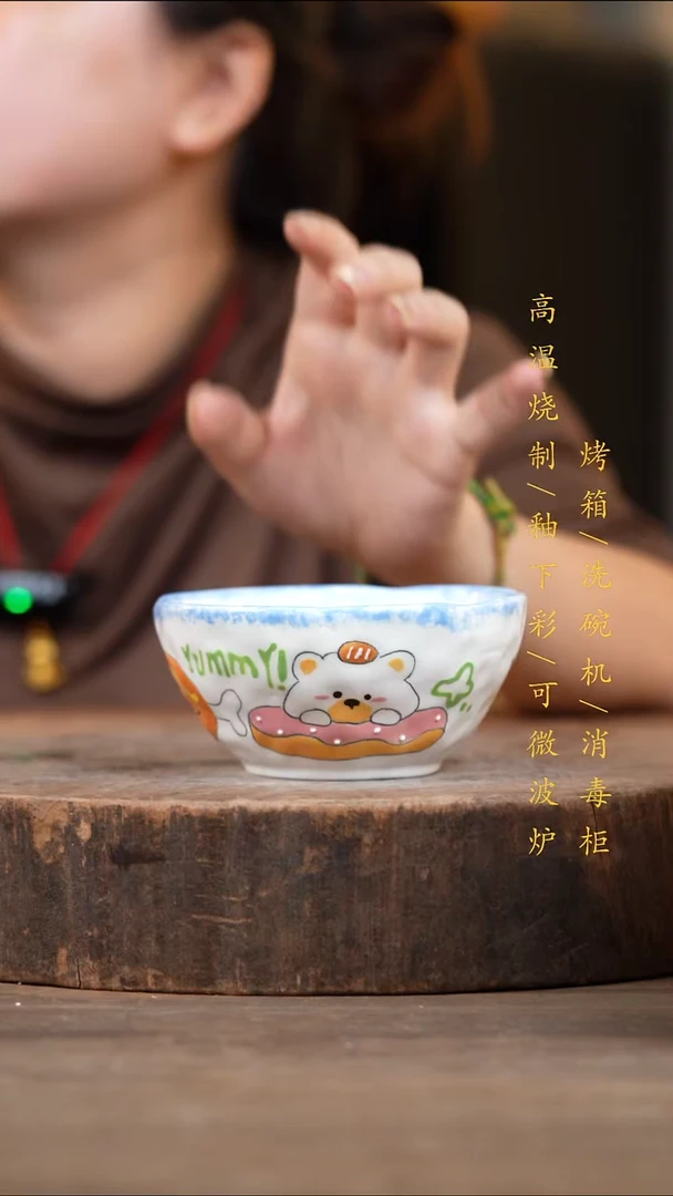 瓷片景德镇高温釉下彩（食品级）