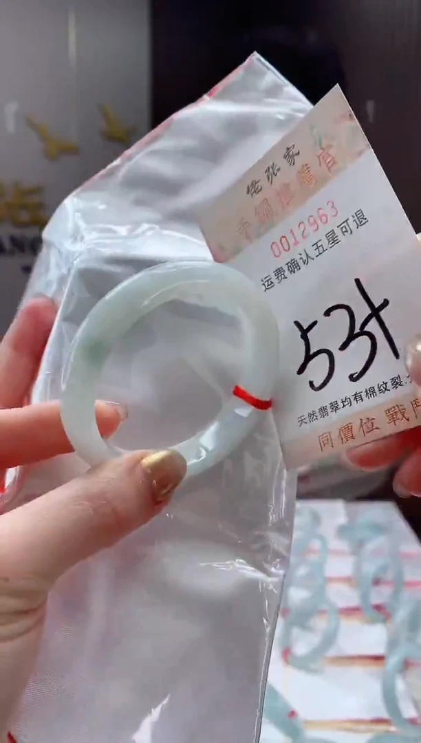 未镶嵌手镯翡翠天然缅甸A货翡翠