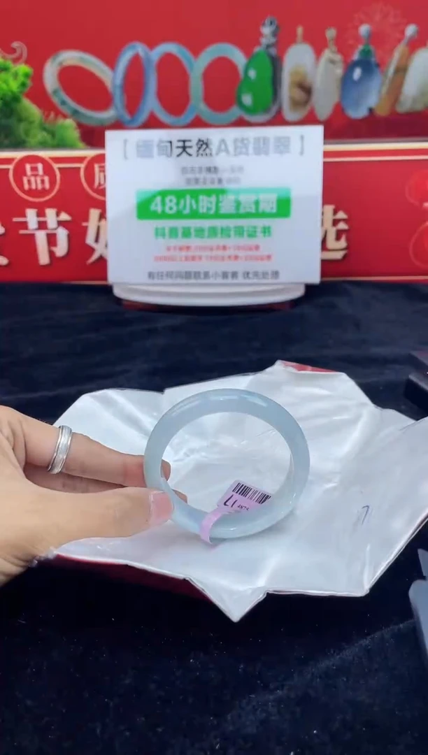 【闪购商品】翡翠手镯未镶嵌手镯25