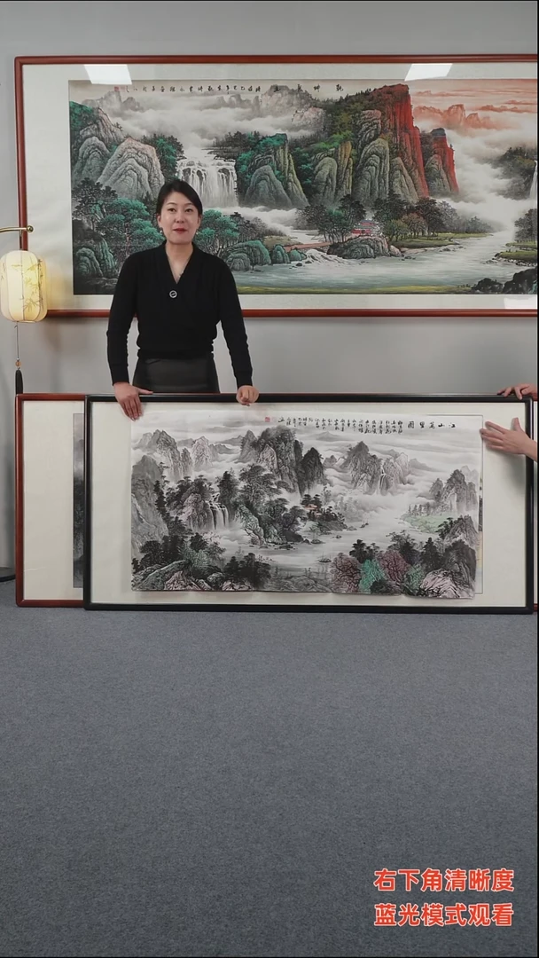 国画四尺江山万里图