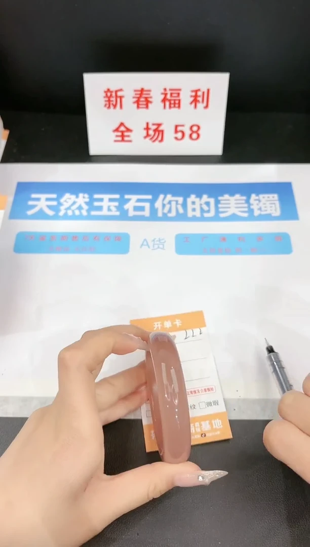 【闪购商品】石英质玉手镯未镶嵌222