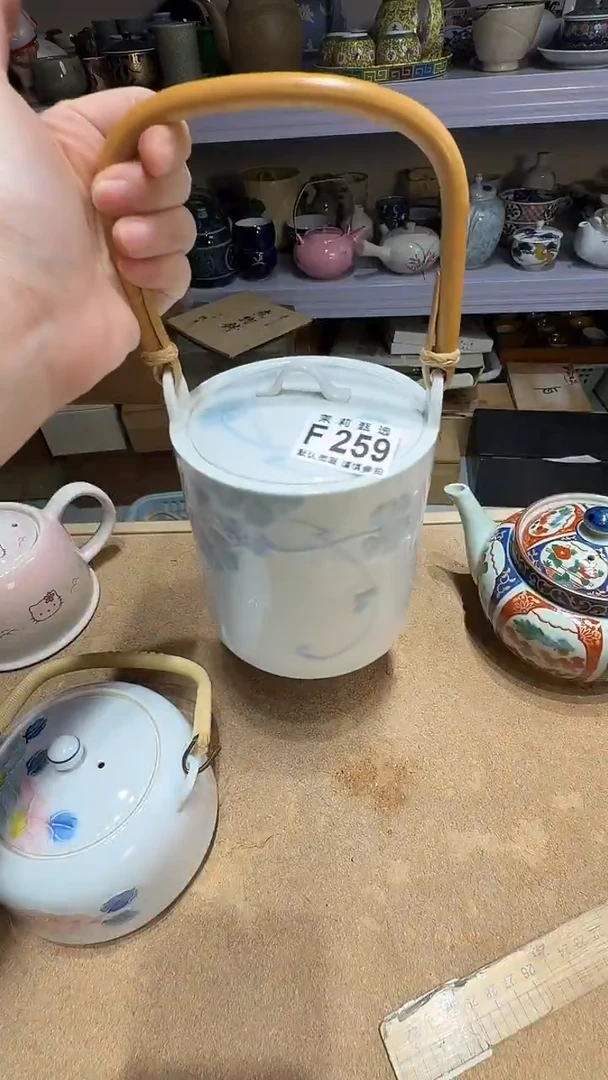 瓷片?****?茉莉甄选一号商品259